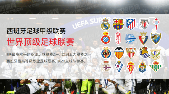 英媒：皇马有意在明夏引入范德芬，巴黎也在密切关注情况（英媒称皇马将范德芬列为明夏引援目标，巴黎同样紧盯其动态）